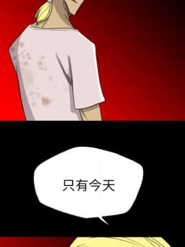 軍島-重罪之島 1-40話[完結]_11-16_1467