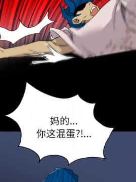 軍島-重罪之島 1-40話[完結]_11-16_1465