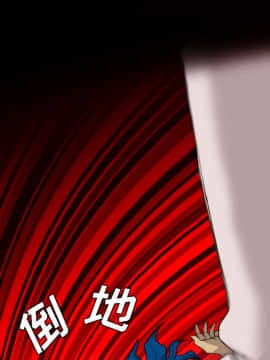 軍島-重罪之島 1-40話[完結]_11-16_1464