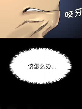 軍島-重罪之島 1-40話[完結]_11-16_1458