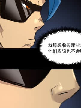 軍島-重罪之島 1-40話[完結]_11-16_1457