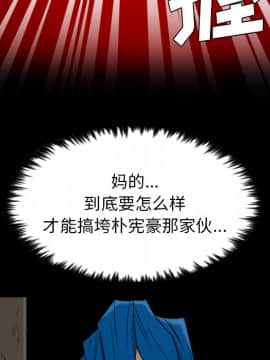 軍島-重罪之島 1-40話[完結]_11-16_1455