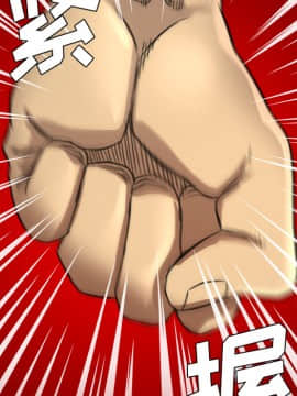 軍島-重罪之島 1-40話[完結]_11-16_1454