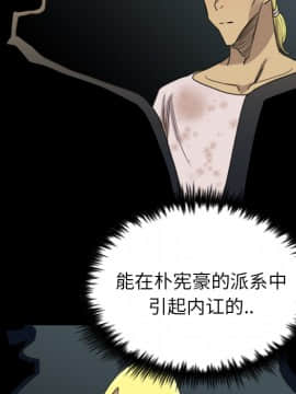 軍島-重罪之島 1-40話[完結]_11-16_1447