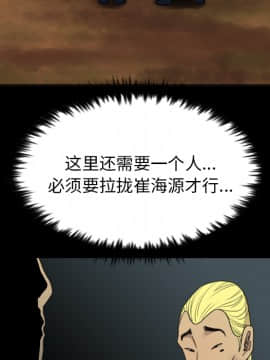 軍島-重罪之島 1-40話[完結]_11-16_1446