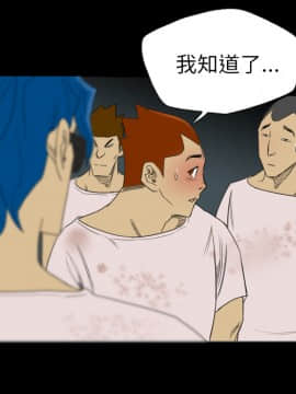 軍島-重罪之島 1-40話[完結]_11-16_1441