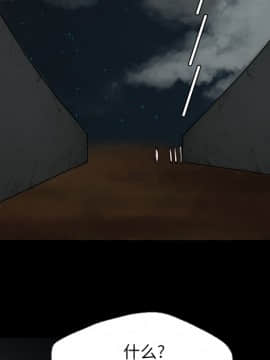 軍島-重罪之島 1-40話[完結]_11-16_1438