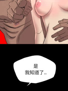軍島-重罪之島 1-40話[完結]_11-16_1435