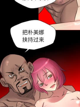 軍島-重罪之島 1-40話[完結]_11-16_1434