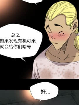 軍島-重罪之島 1-40話[完結]_11-16_1427