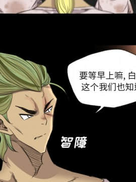 軍島-重罪之島 1-40話[完結]_11-16_1425