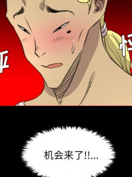 軍島-重罪之島 1-40話[完結]_11-16_1419