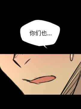軍島-重罪之島 1-40話[完結]_11-16_1417