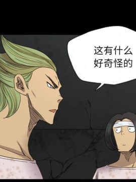 軍島-重罪之島 1-40話[完結]_11-16_1416