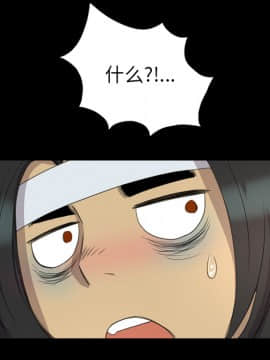 軍島-重罪之島 1-40話[完結]_11-16_1415