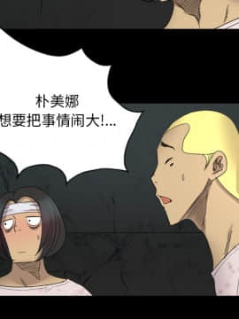 軍島-重罪之島 1-40話[完結]_11-16_1414