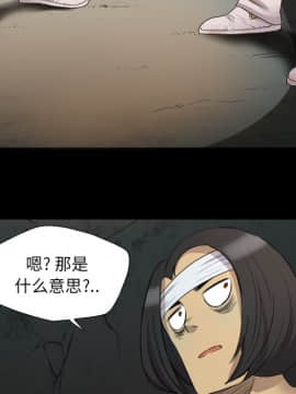 軍島-重罪之島 1-40話[完結]_11-16_1413