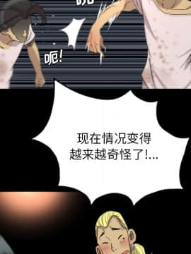 軍島-重罪之島 1-40話[完結]_11-16_1408