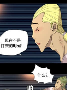 軍島-重罪之島 1-40話[完結]_11-16_1407