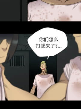 軍島-重罪之島 1-40話[完結]_11-16_1406