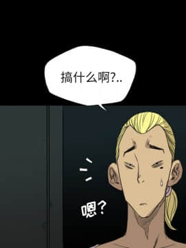 軍島-重罪之島 1-40話[完結]_11-16_1405