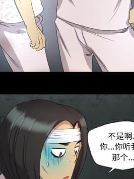 軍島-重罪之島 1-40話[完結]_11-16_1401