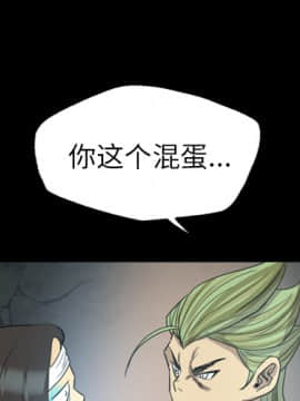 軍島-重罪之島 1-40話[完結]_11-16_1399