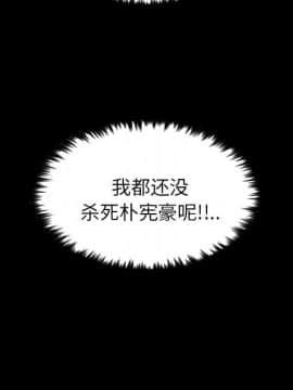 軍島-重罪之島 1-40話[完結]_11-16_1392