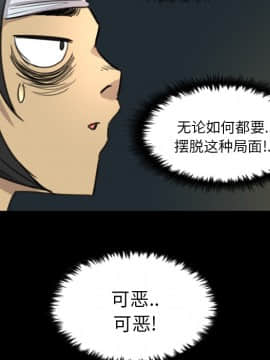 軍島-重罪之島 1-40話[完結]_11-16_1391