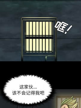 軍島-重罪之島 1-40話[完結]_11-16_1389