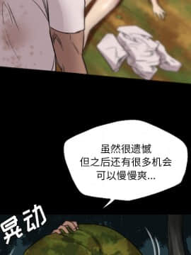 軍島-重罪之島 1-40話[完結]_11-16_1382