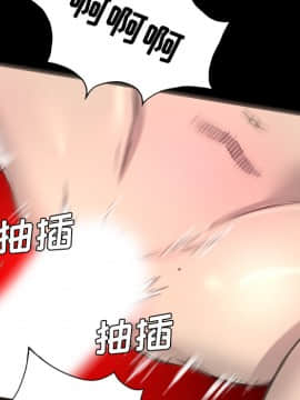 軍島-重罪之島 1-40話[完結]_11-16_1379