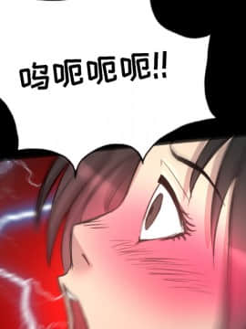 軍島-重罪之島 1-40話[完結]_11-16_1375