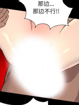 軍島-重罪之島 1-40話[完結]_11-16_1374