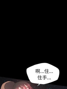 軍島-重罪之島 1-40話[完結]_11-16_1372