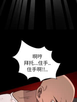 軍島-重罪之島 1-40話[完結]_11-16_1370