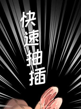 軍島-重罪之島 1-40話[完結]_11-16_1368