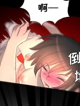 軍島-重罪之島 1-40話[完結]_11-16_1367