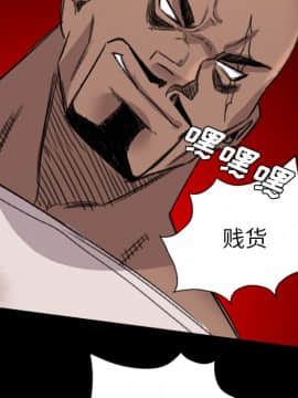 軍島-重罪之島 1-40話[完結]_11-16_1366