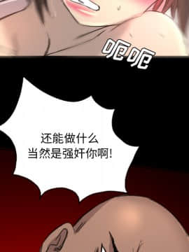 軍島-重罪之島 1-40話[完結]_11-16_1365
