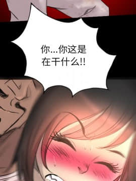 軍島-重罪之島 1-40話[完結]_11-16_1364