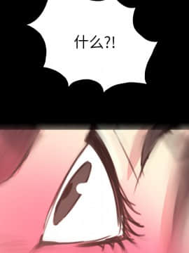 軍島-重罪之島 1-40話[完結]_11-16_1360