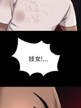軍島-重罪之島 1-40話[完結]_11-16_1358