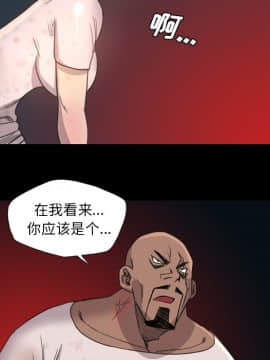 軍島-重罪之島 1-40話[完結]_11-16_1357