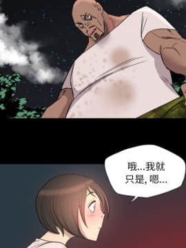 軍島-重罪之島 1-40話[完結]_11-16_1356
