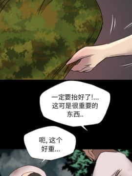 軍島-重罪之島 1-40話[完結]_11-16_1350