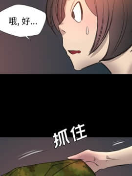 軍島-重罪之島 1-40話[完結]_11-16_1349