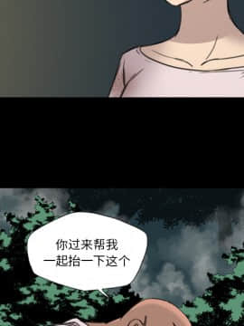 軍島-重罪之島 1-40話[完結]_11-16_1346