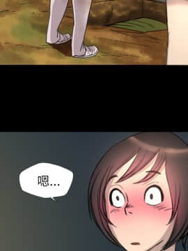軍島-重罪之島 1-40話[完結]_11-16_1345