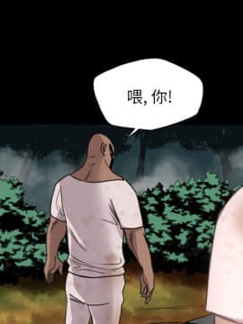 軍島-重罪之島 1-40話[完結]_11-16_1344